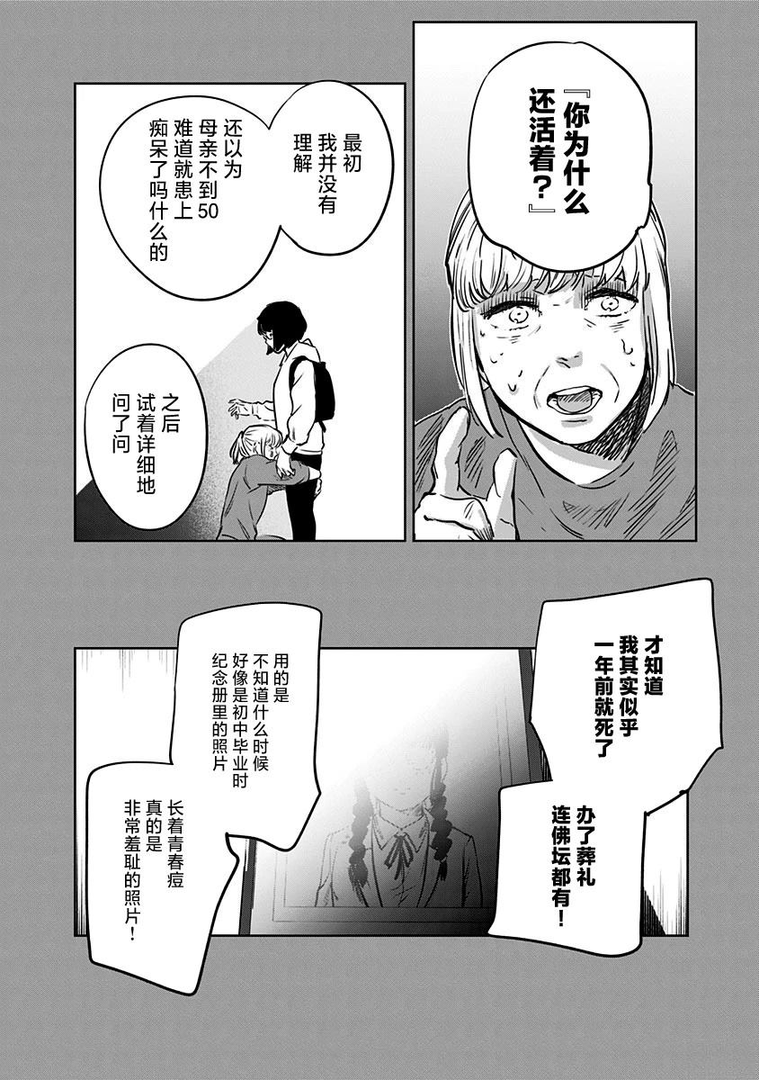 第13话1