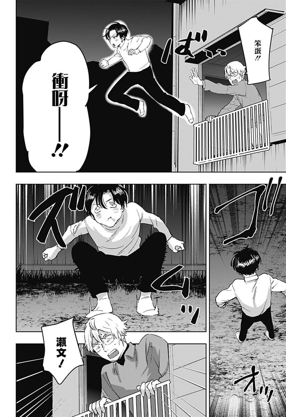 第7话15