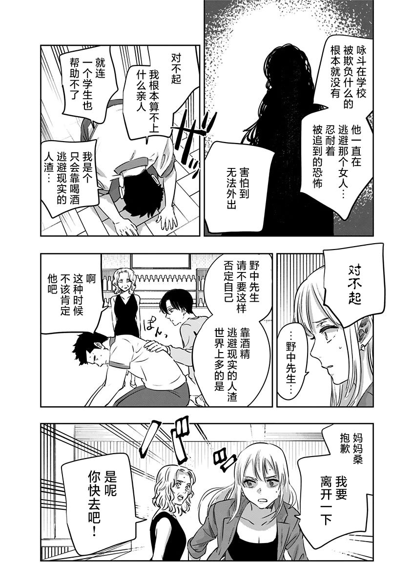 第10话13