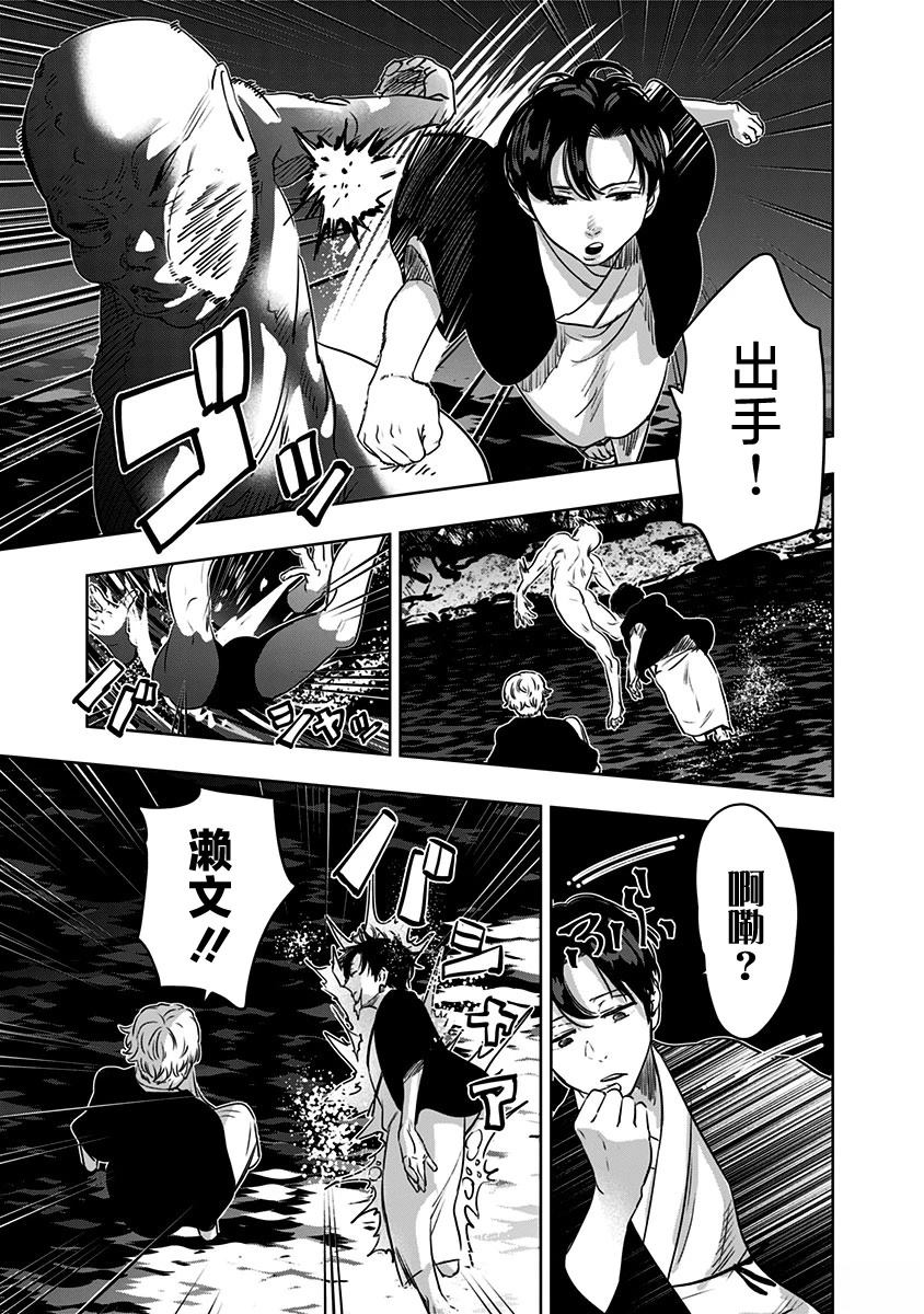 第11话20