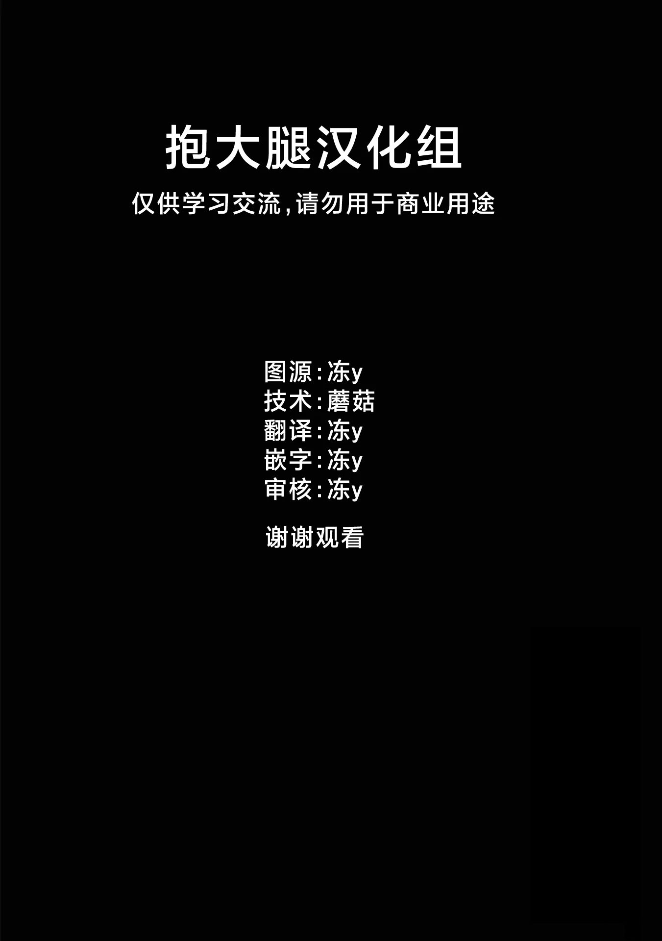 第10话28