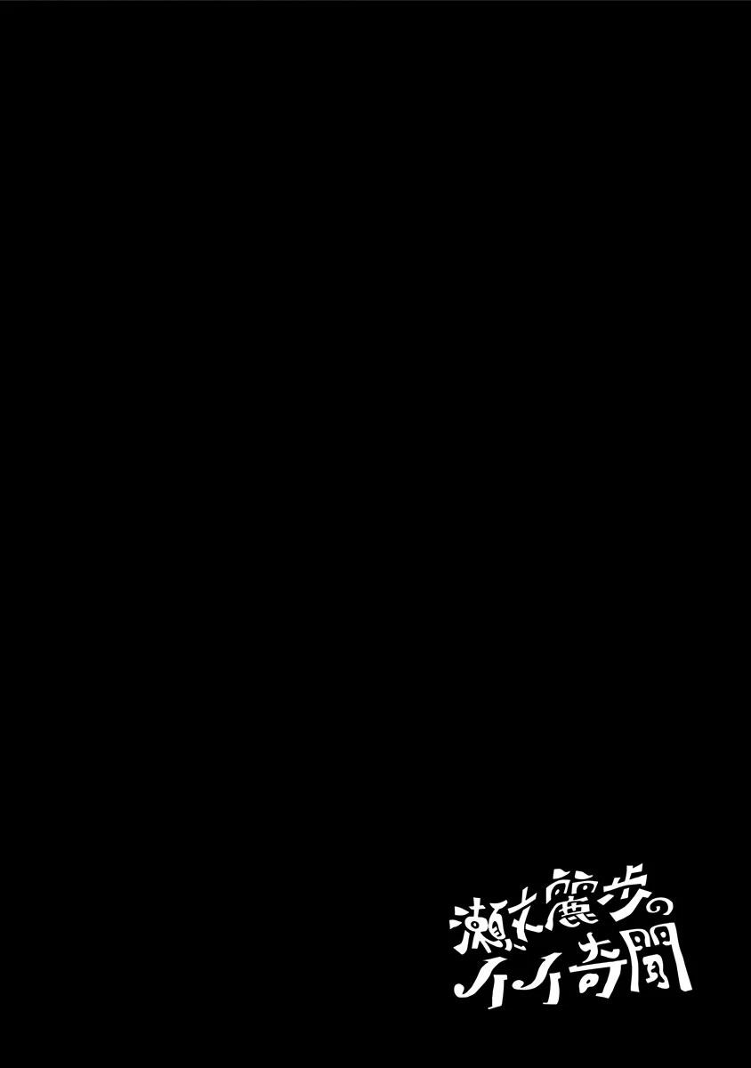 第11话25