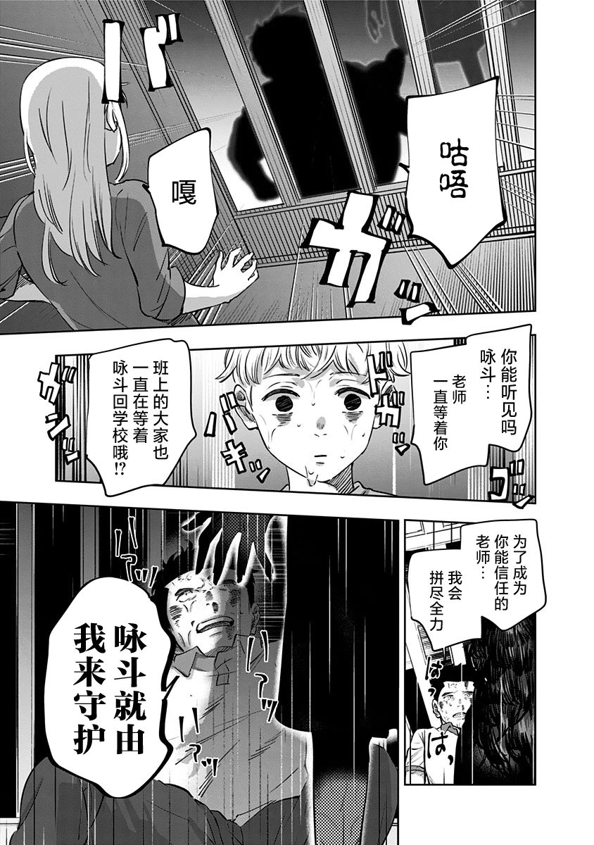 第10话20