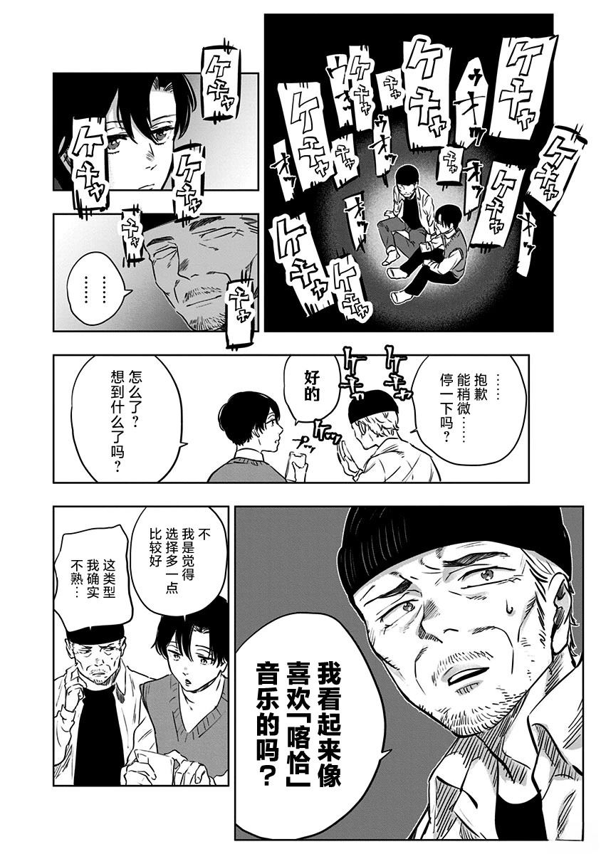 第12话7