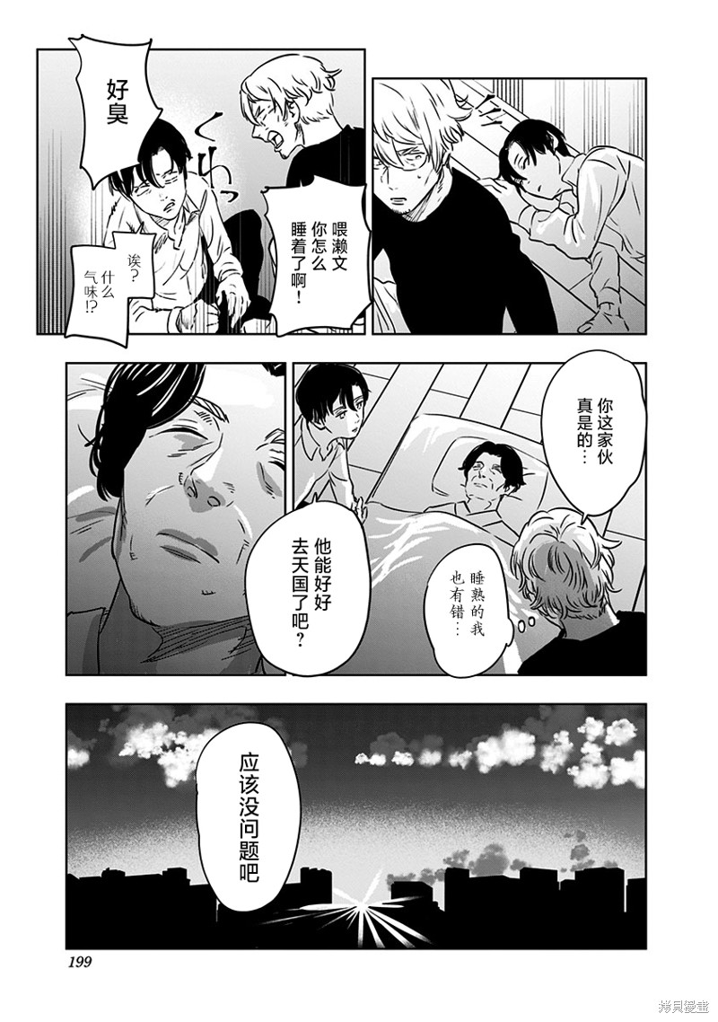 01卷加笔4