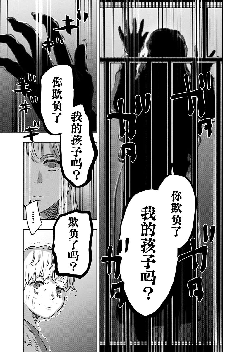 第10话18