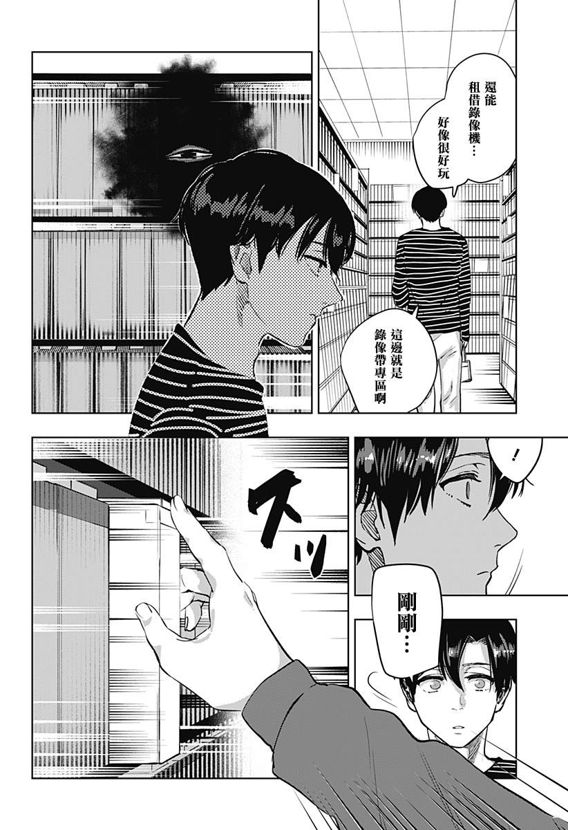 第6话1