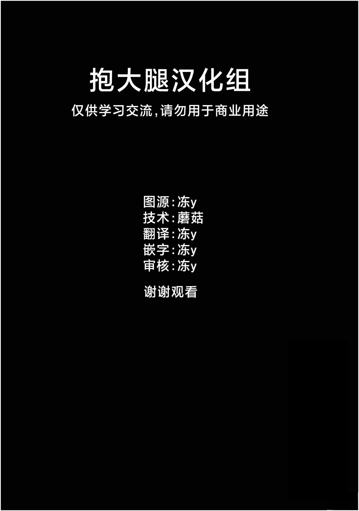 第13话24