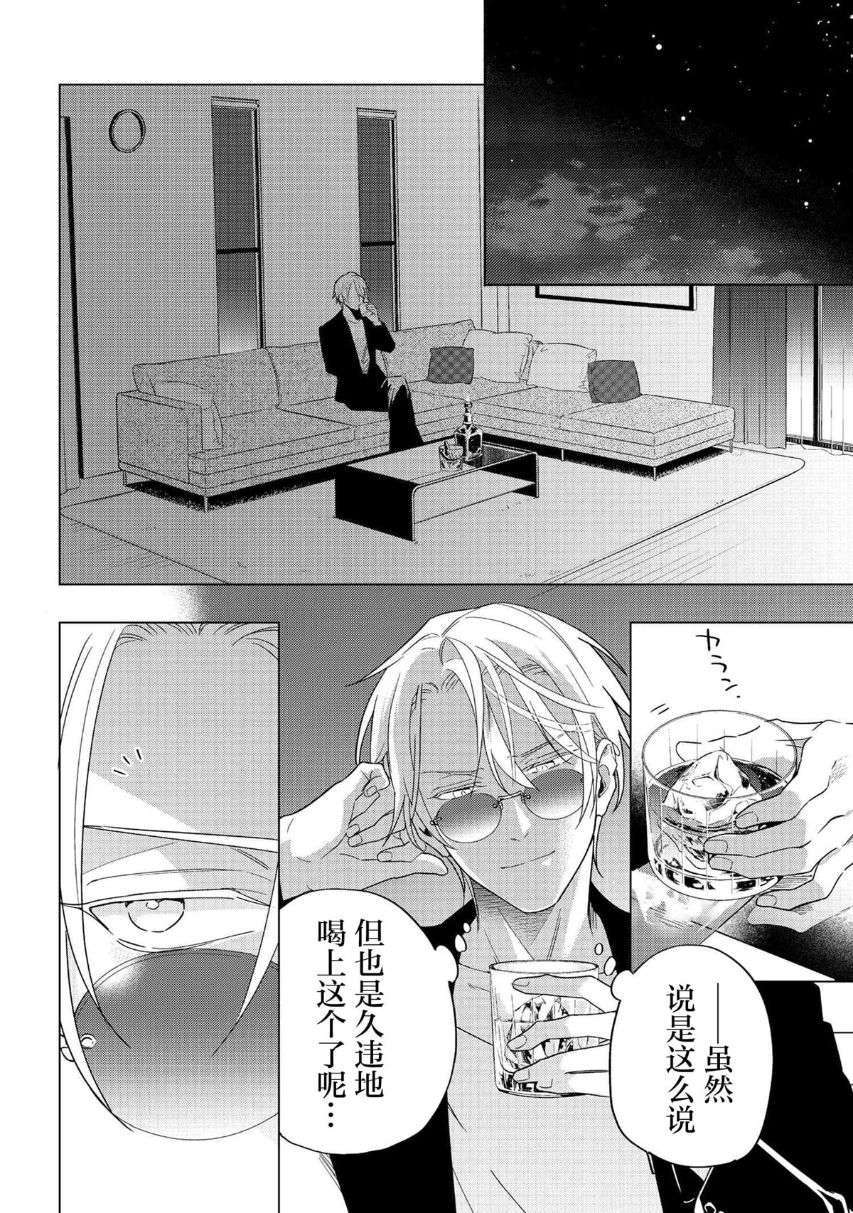 第13话13