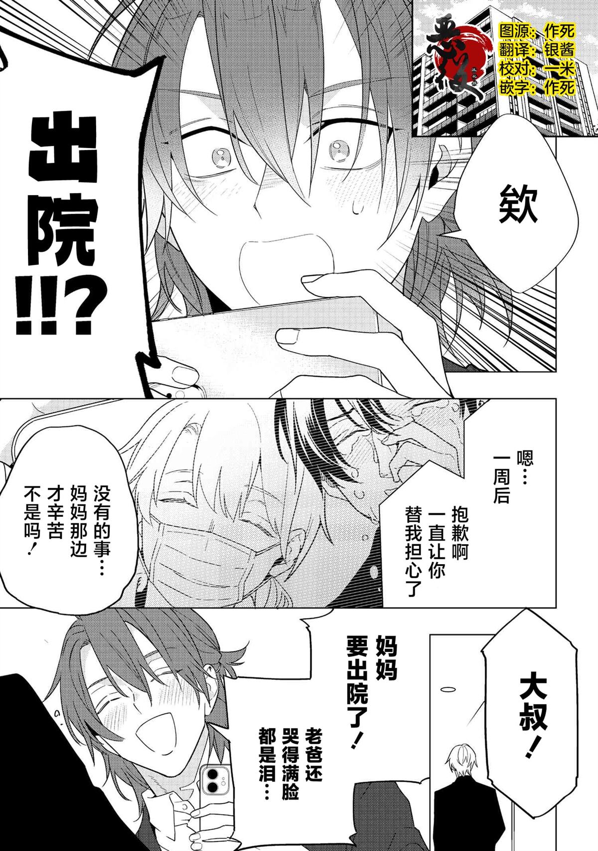 第13话0