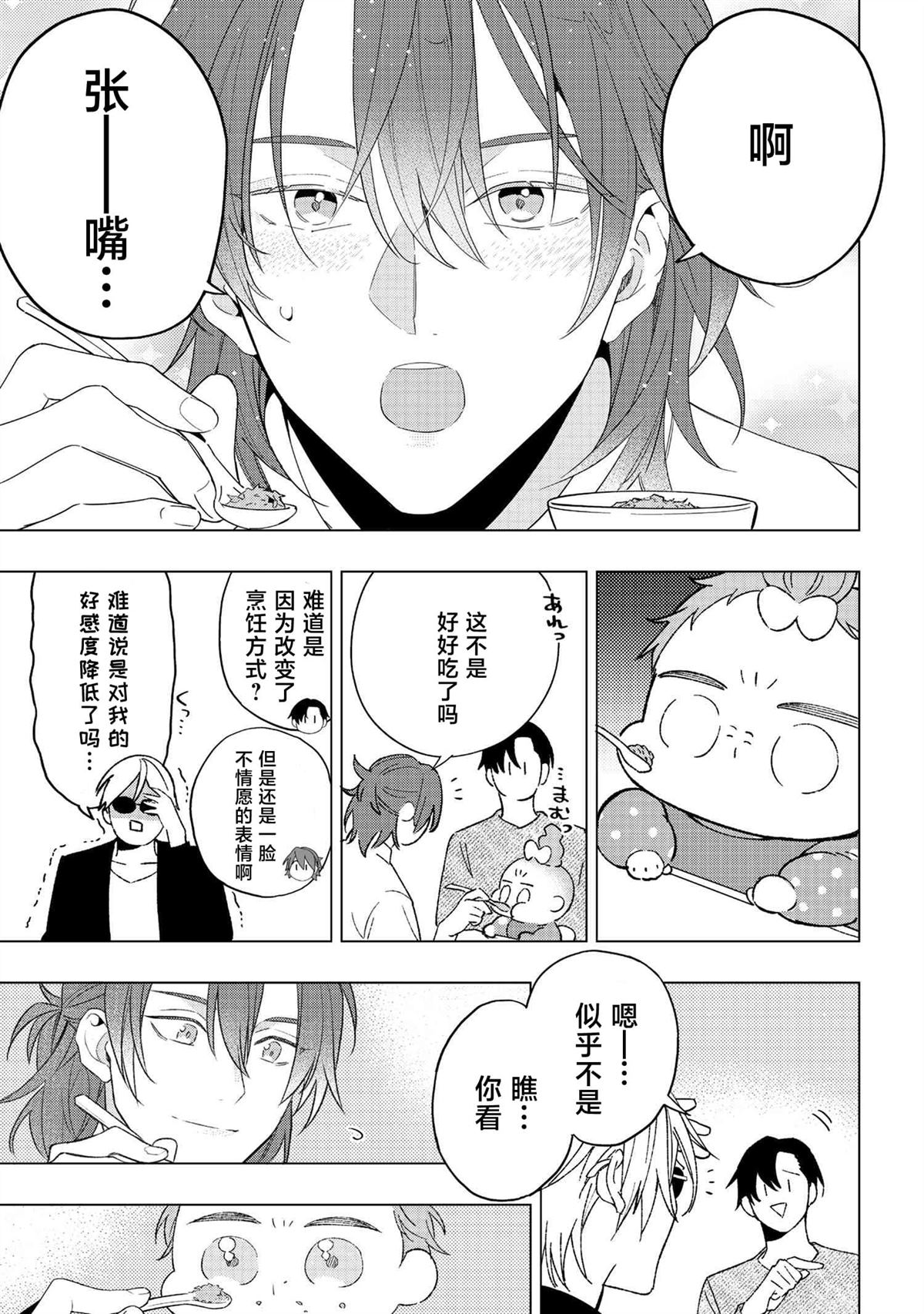 第10话10