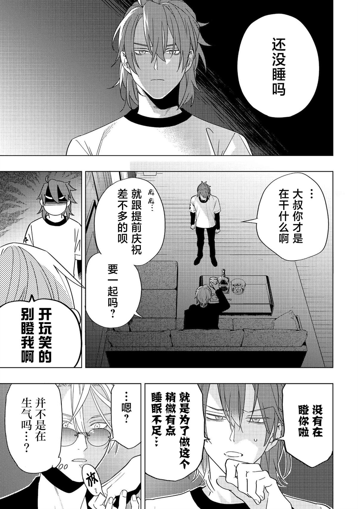 第13话14