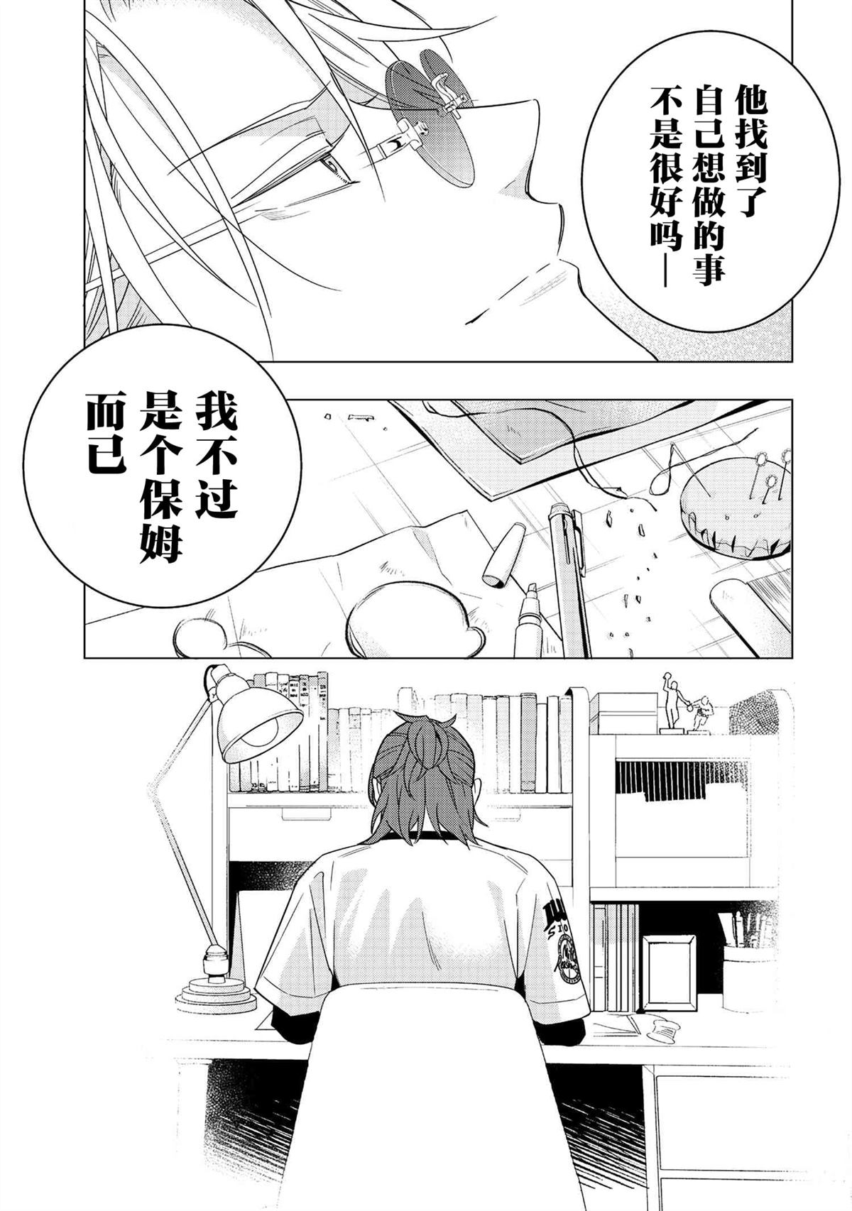 第13话12