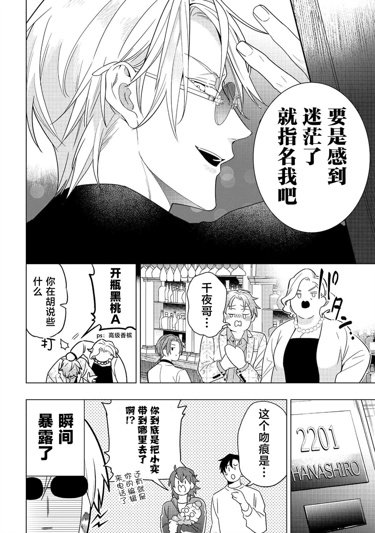 第11话15