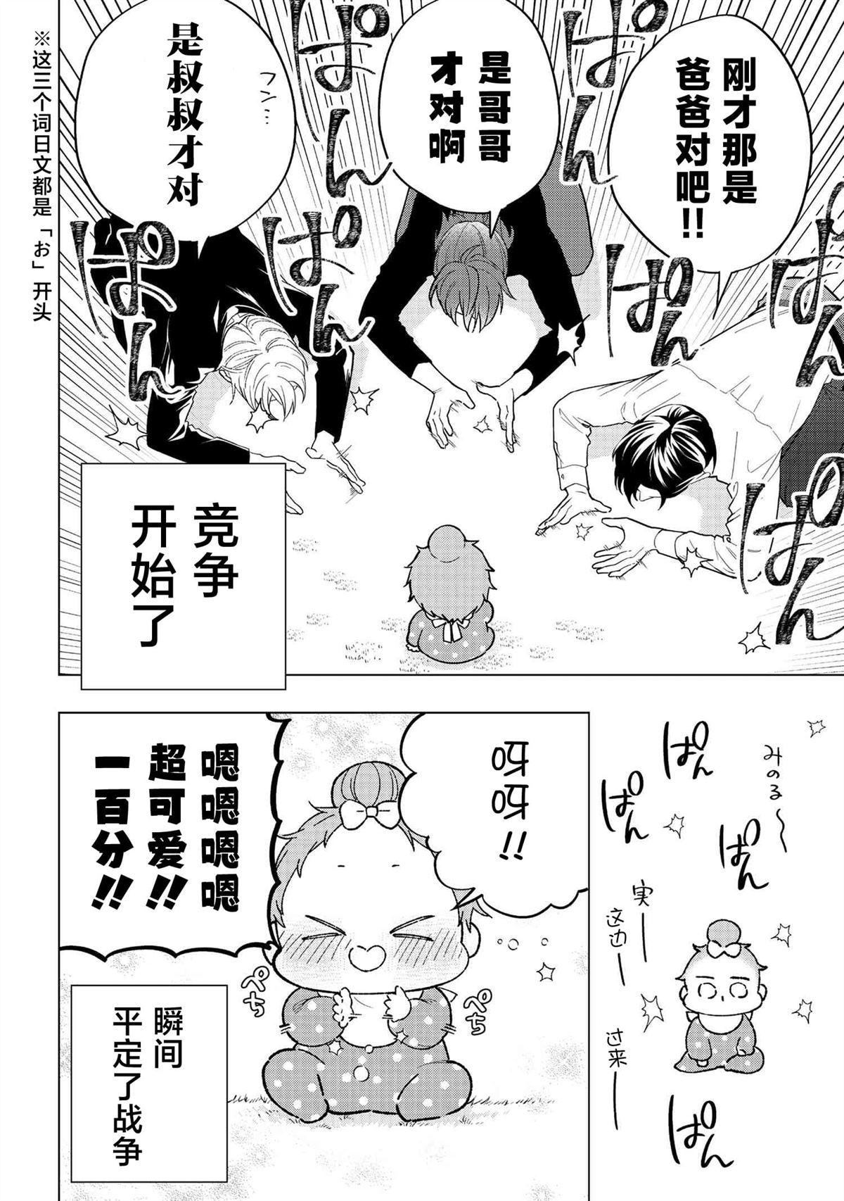 第10话7