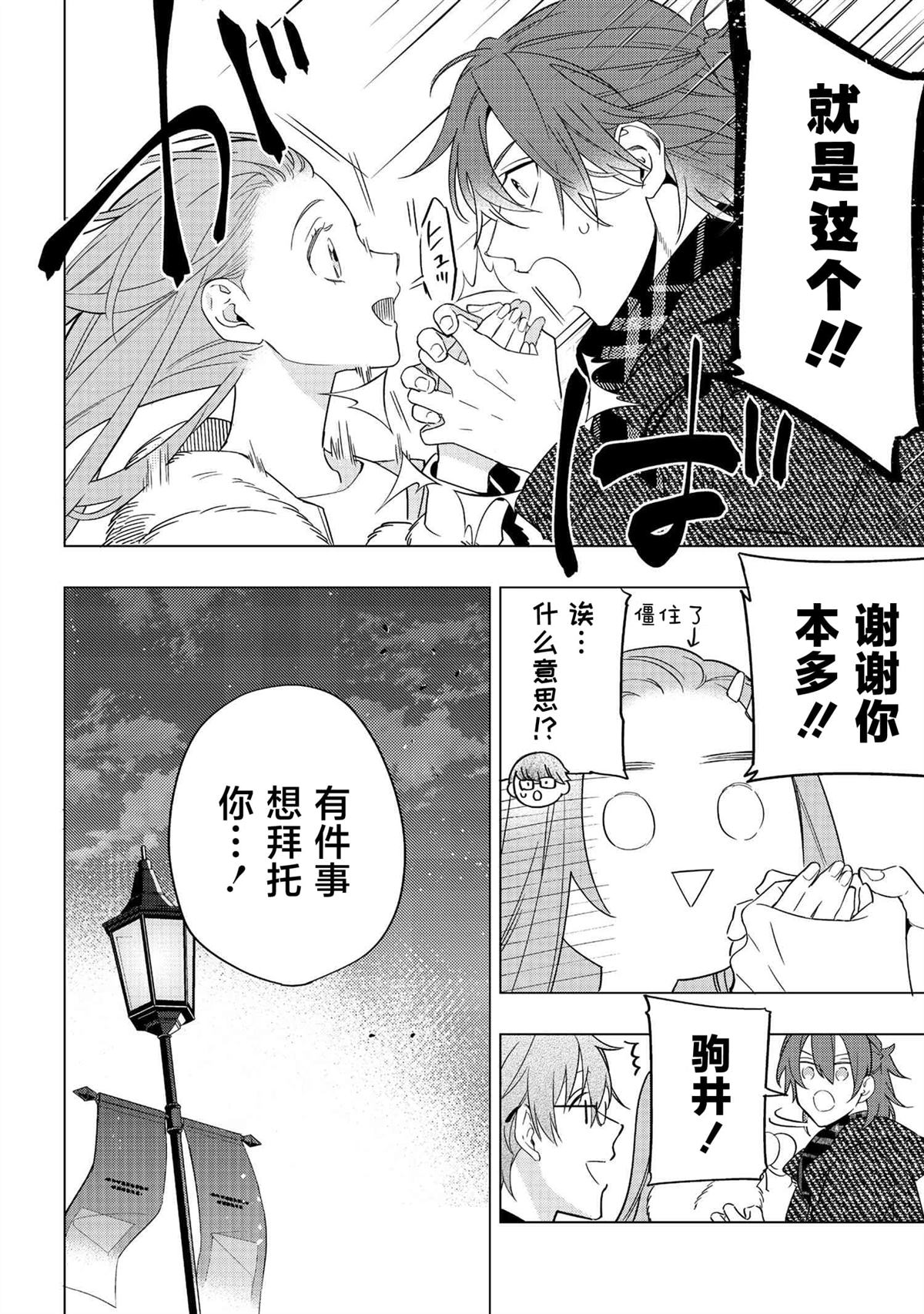 第13话9