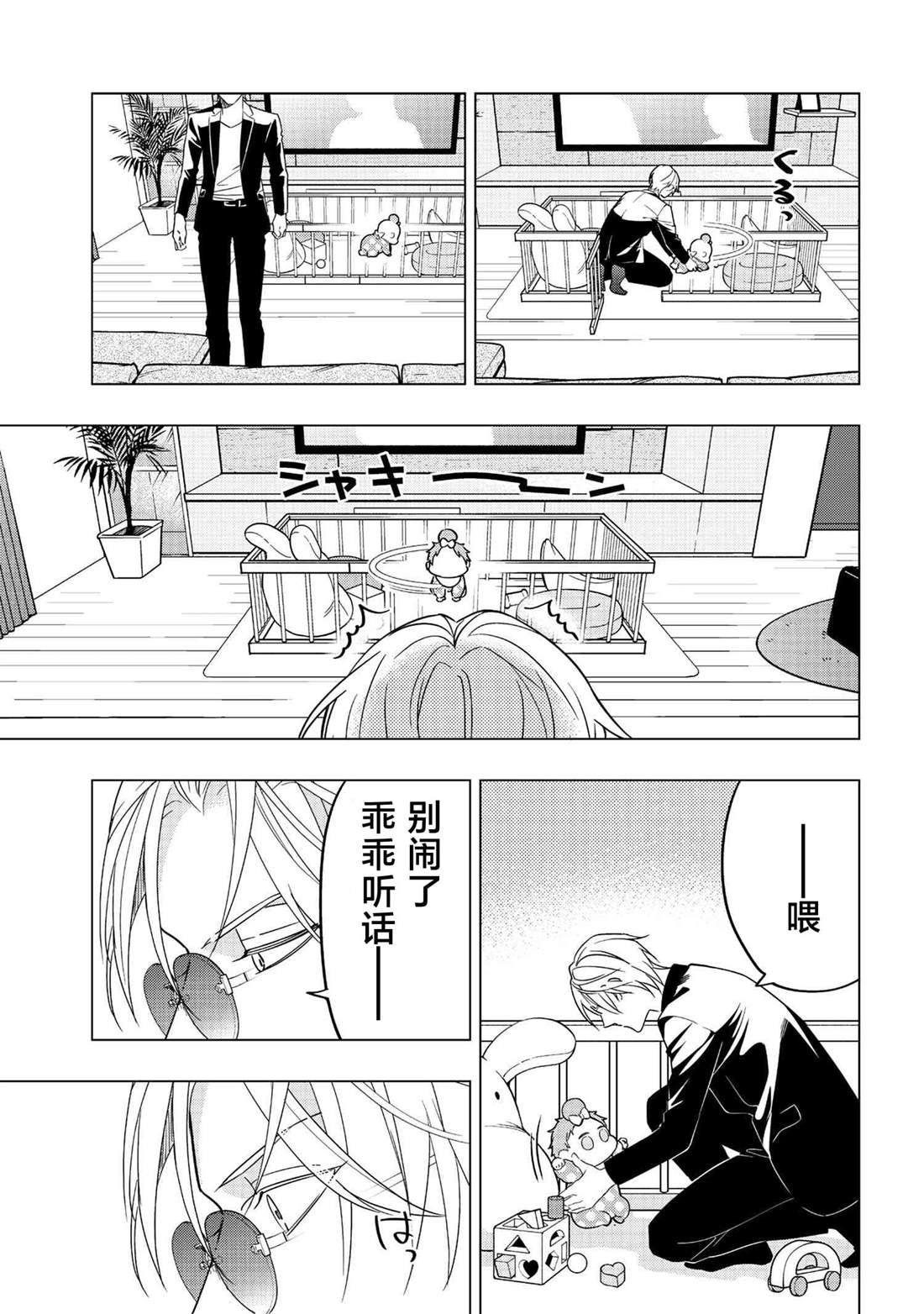 第8话6