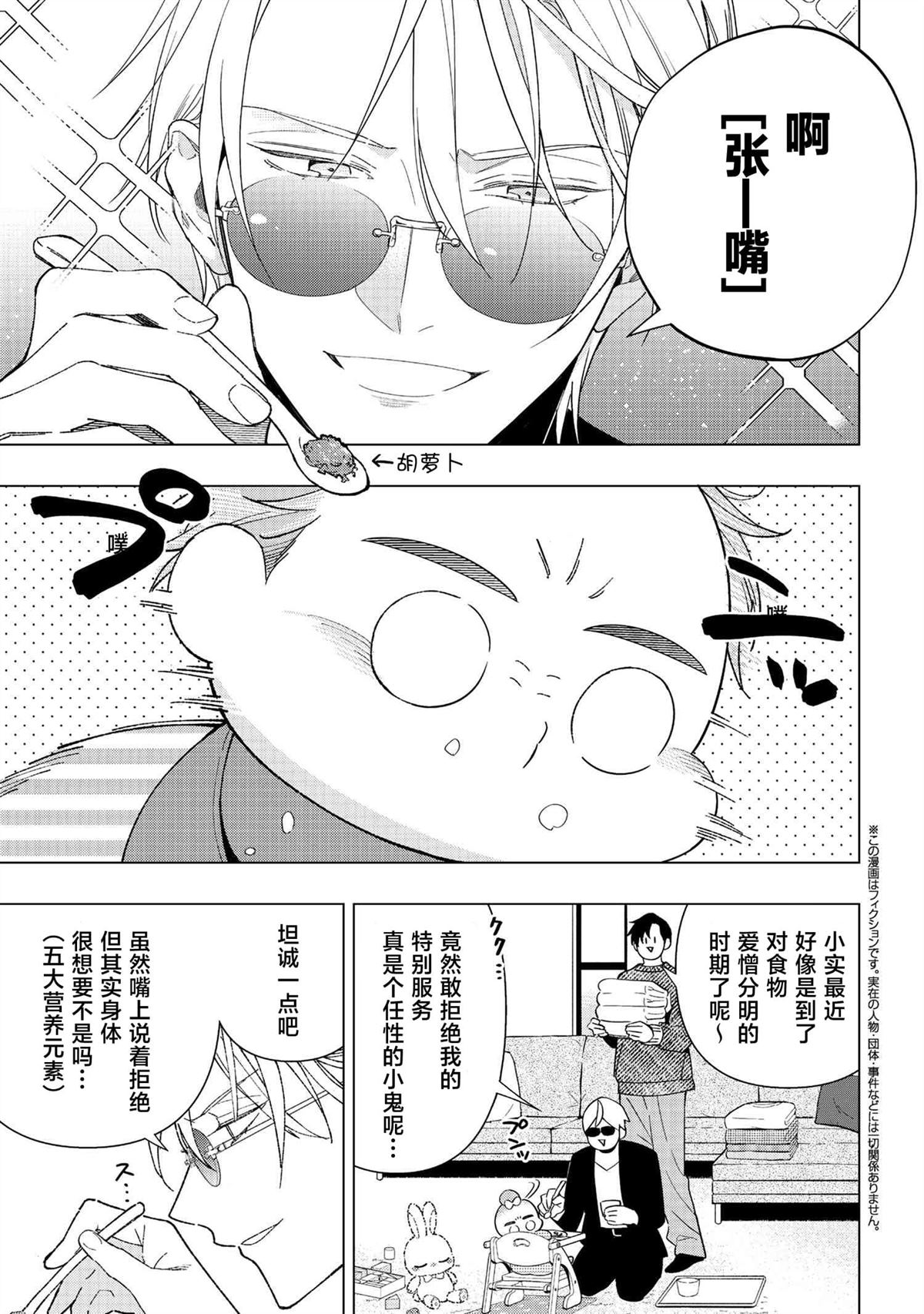 第10话0