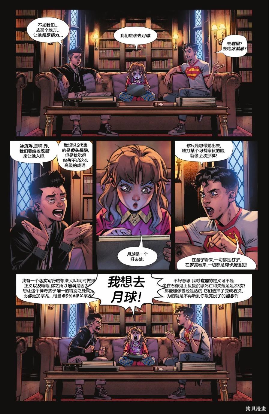 第6话33