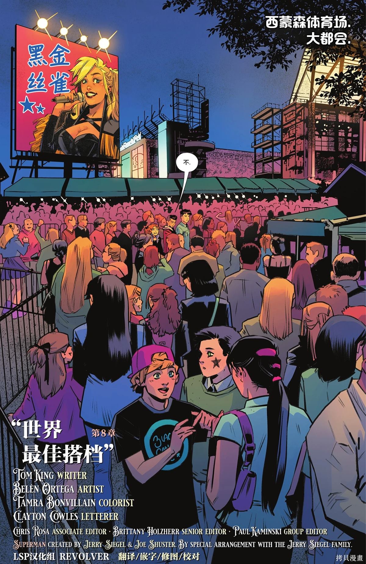 第11话28