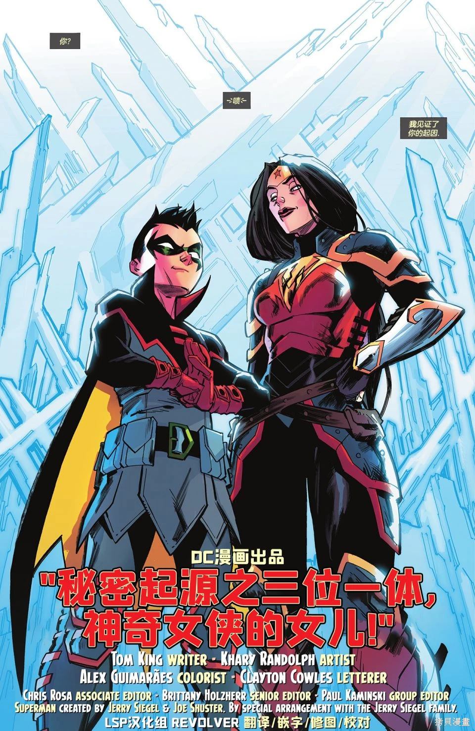 第13话28