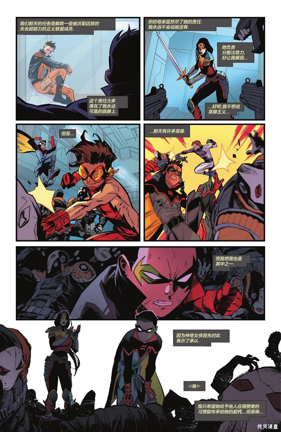 第13话33
