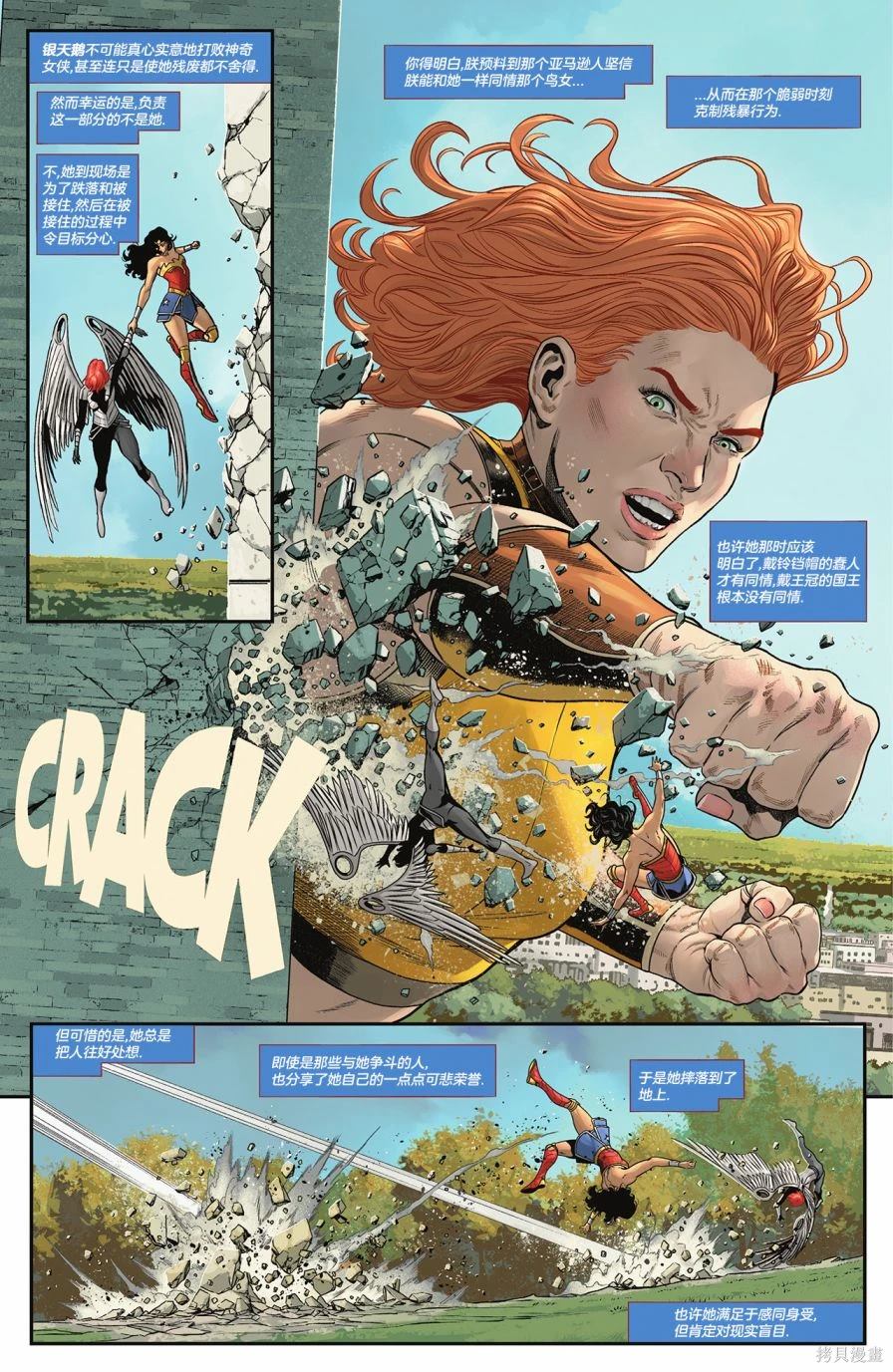 第6话16