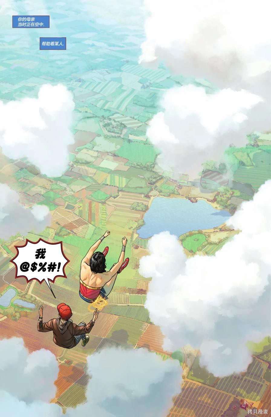 第4话17