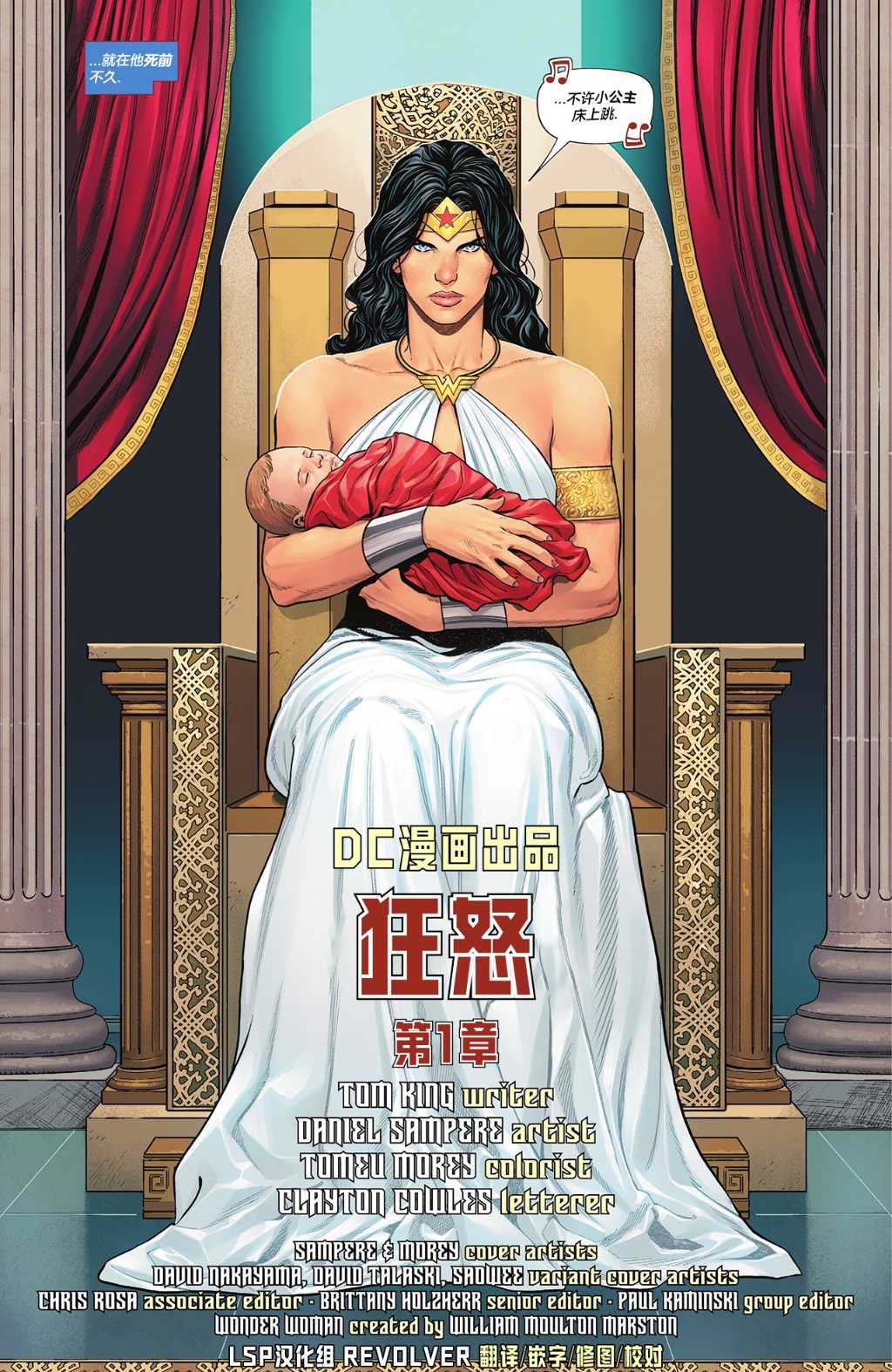 第15话25