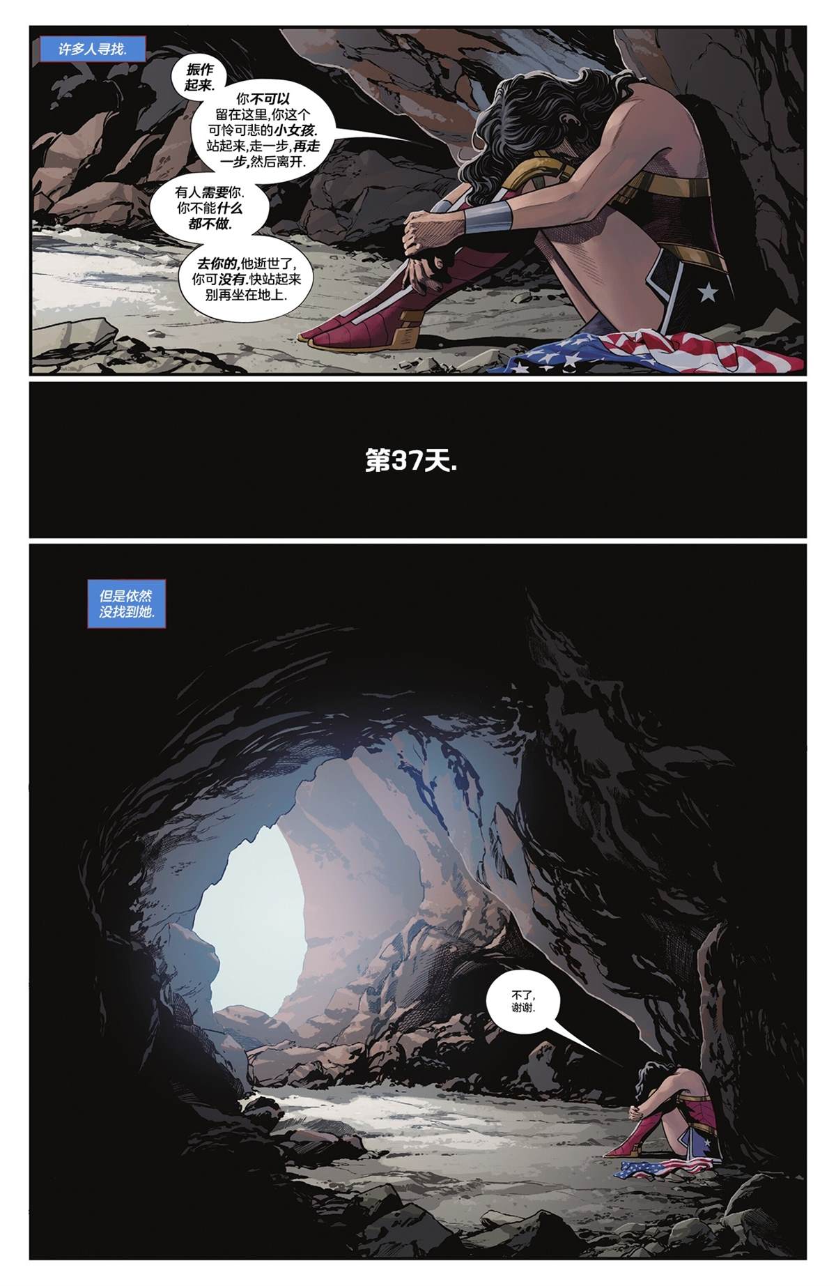 第14话25