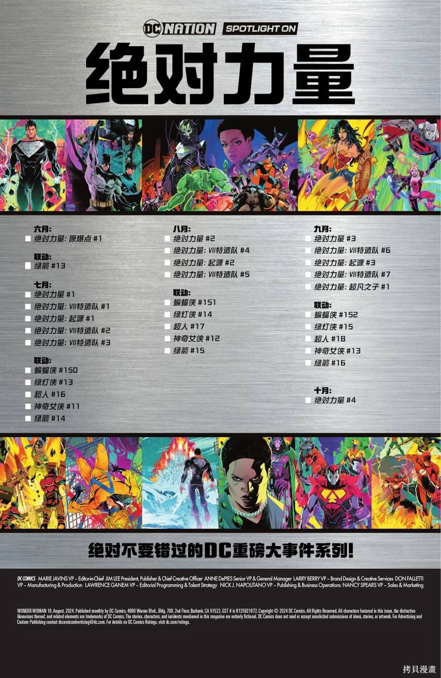 第10话40