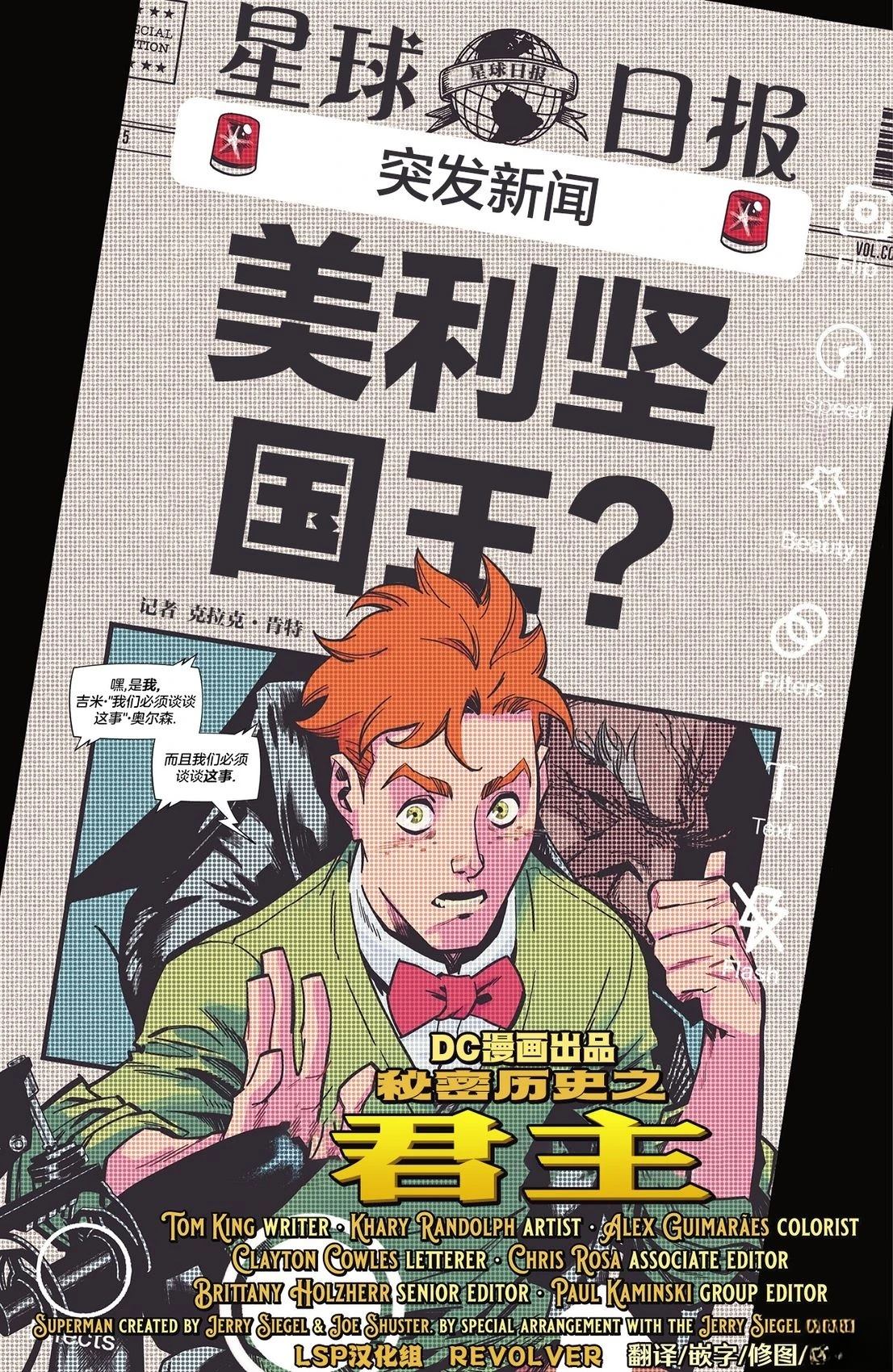 第16话28