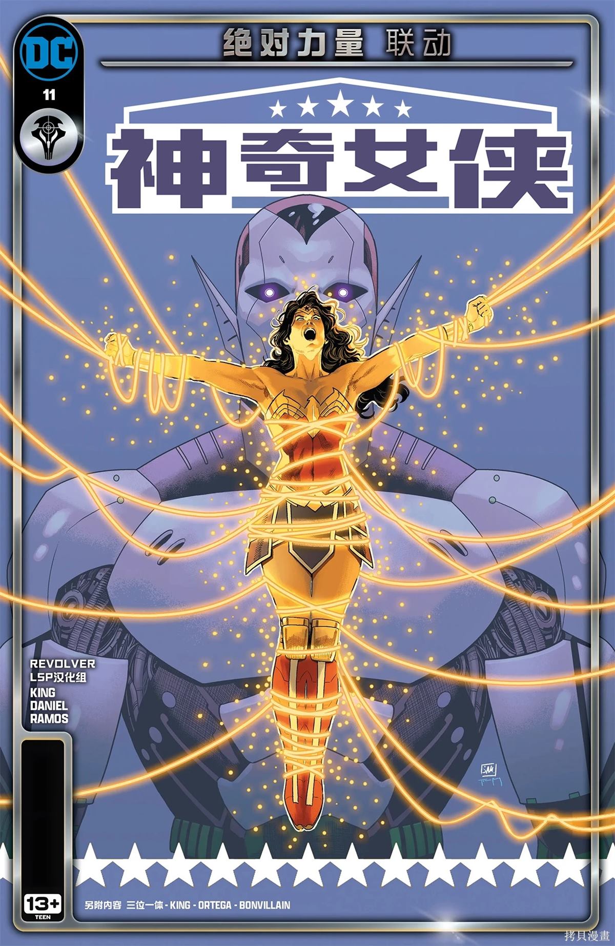 第11话0