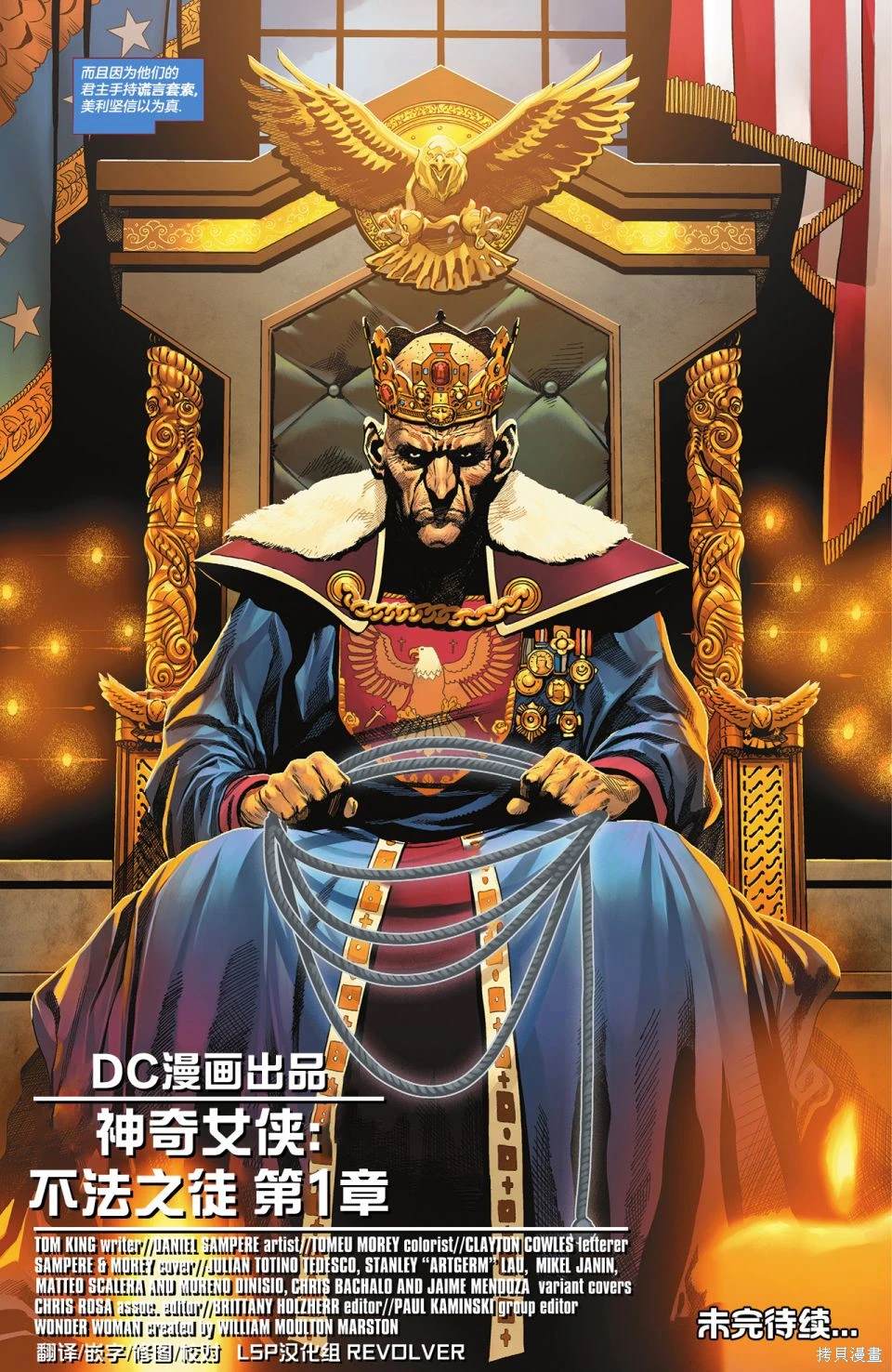 第1话48
