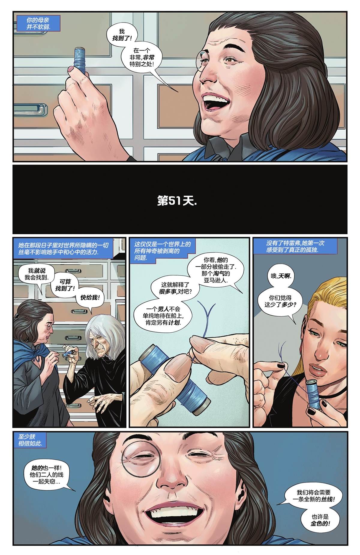 第14话26