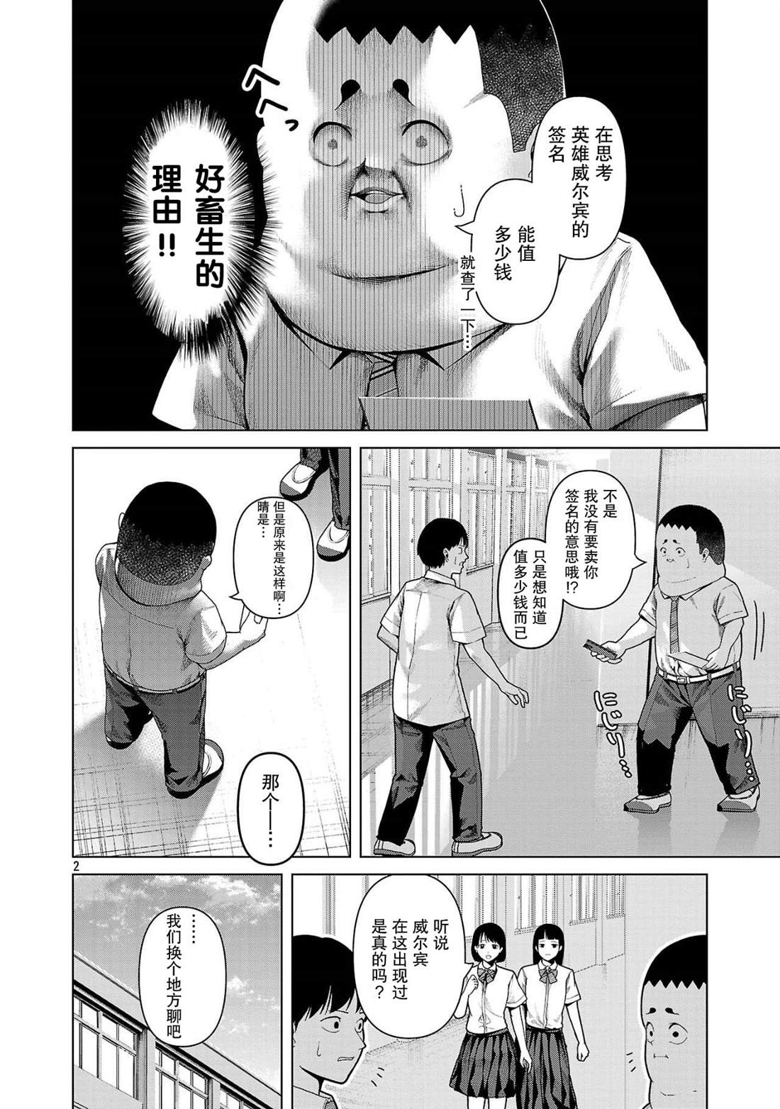 第17话1