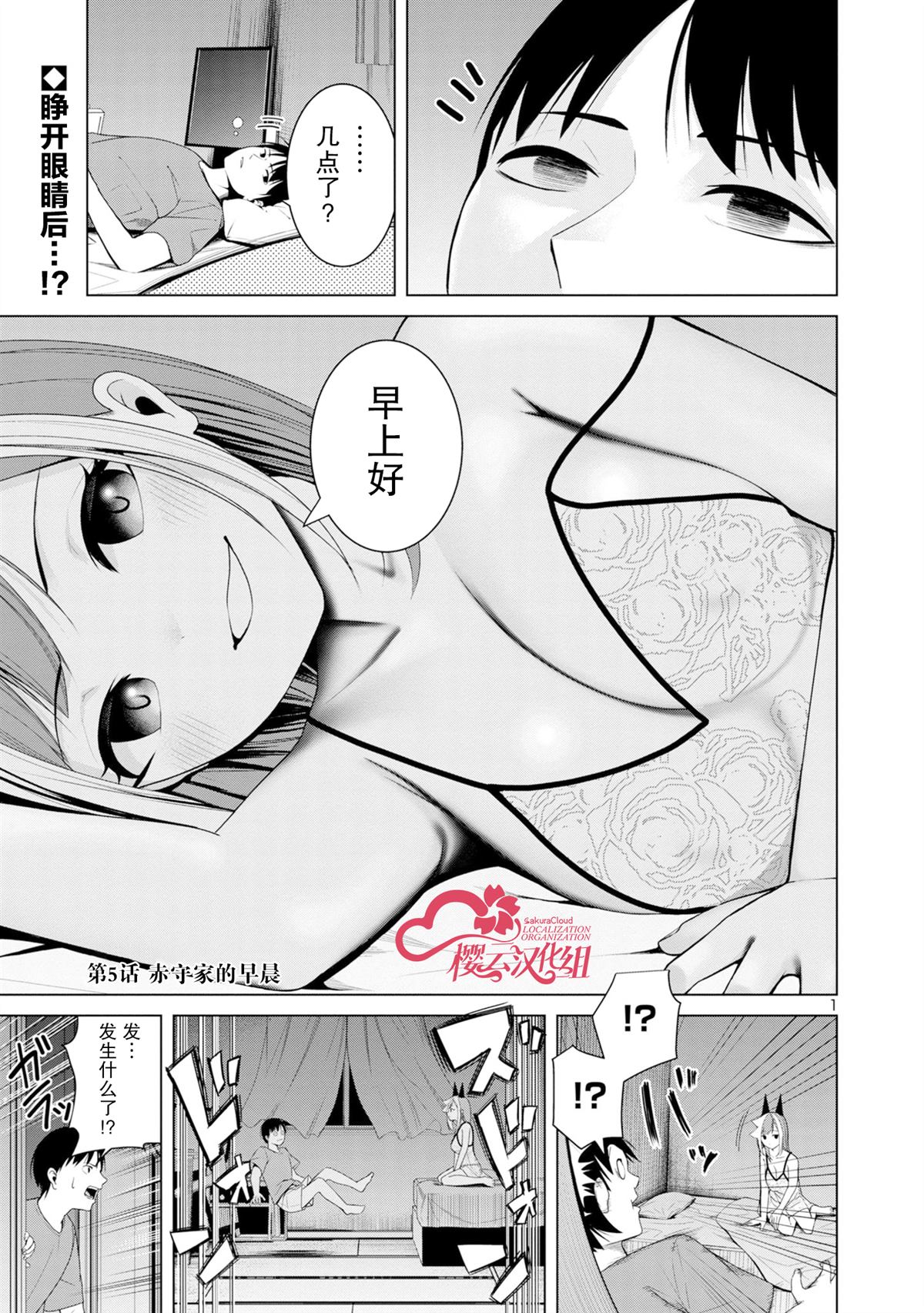 第5话0