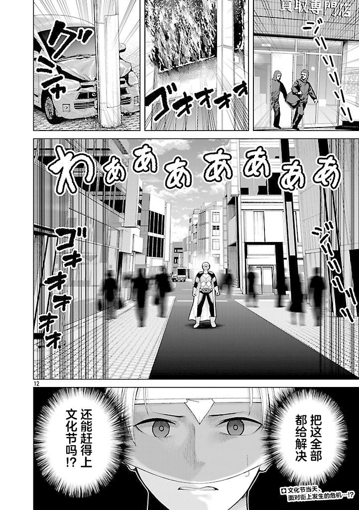 第20话11