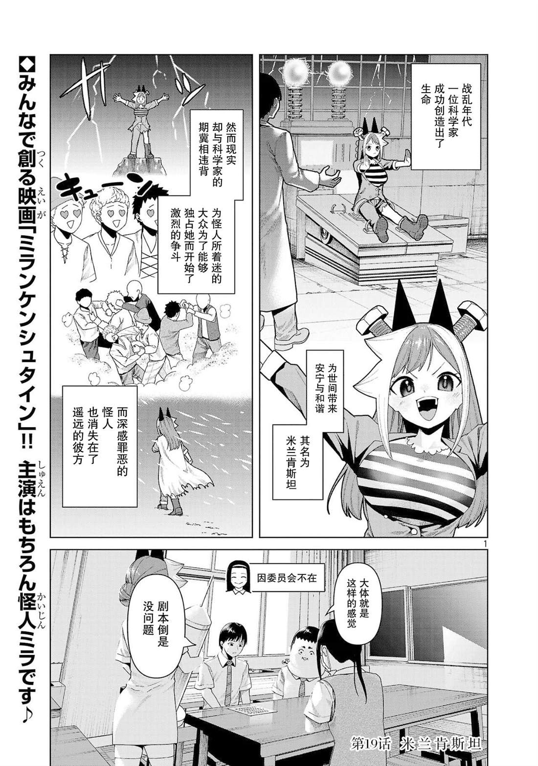 第19话0