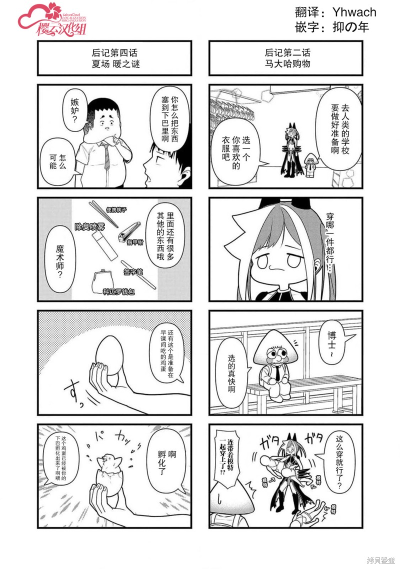番外010