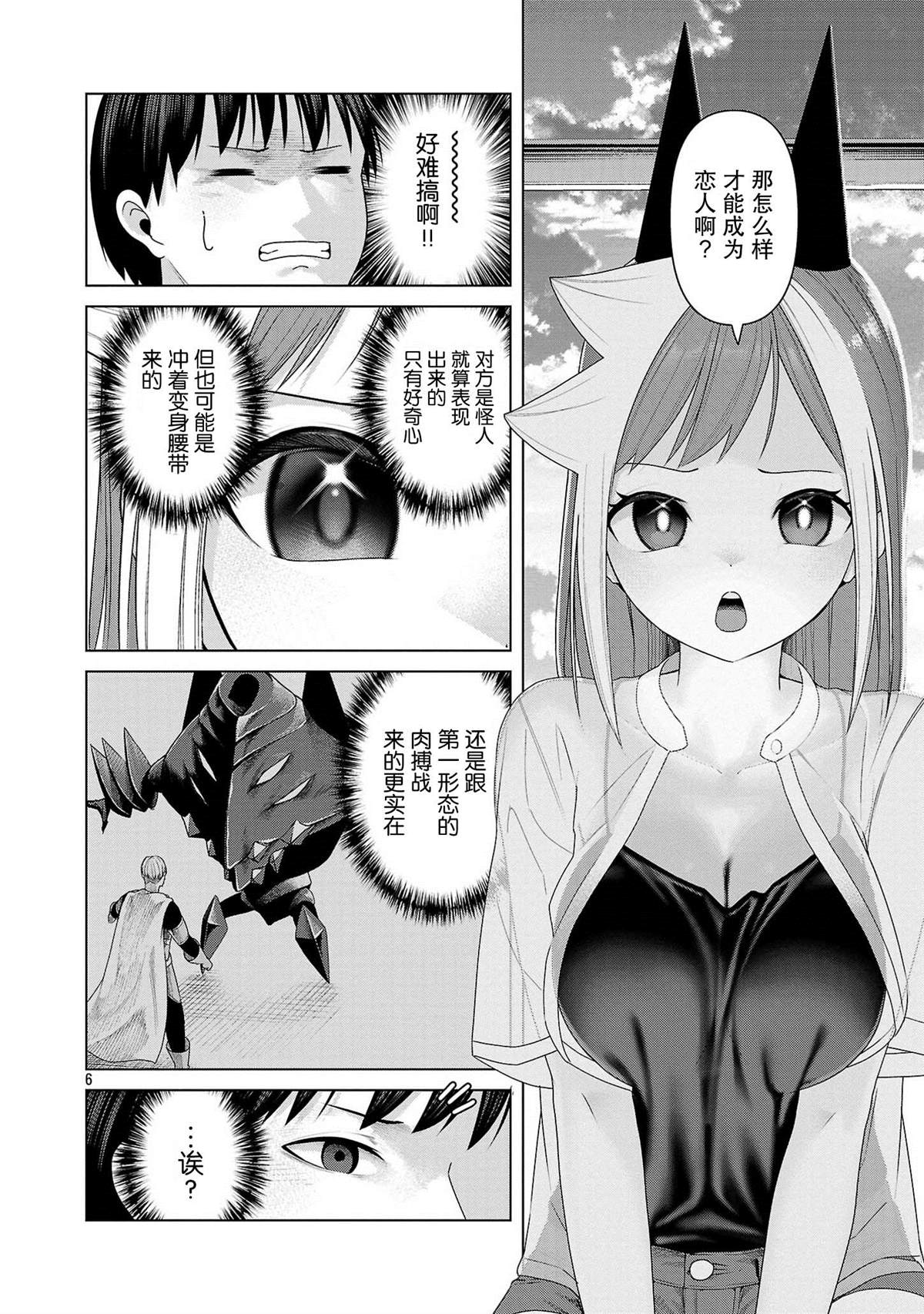 第13话5