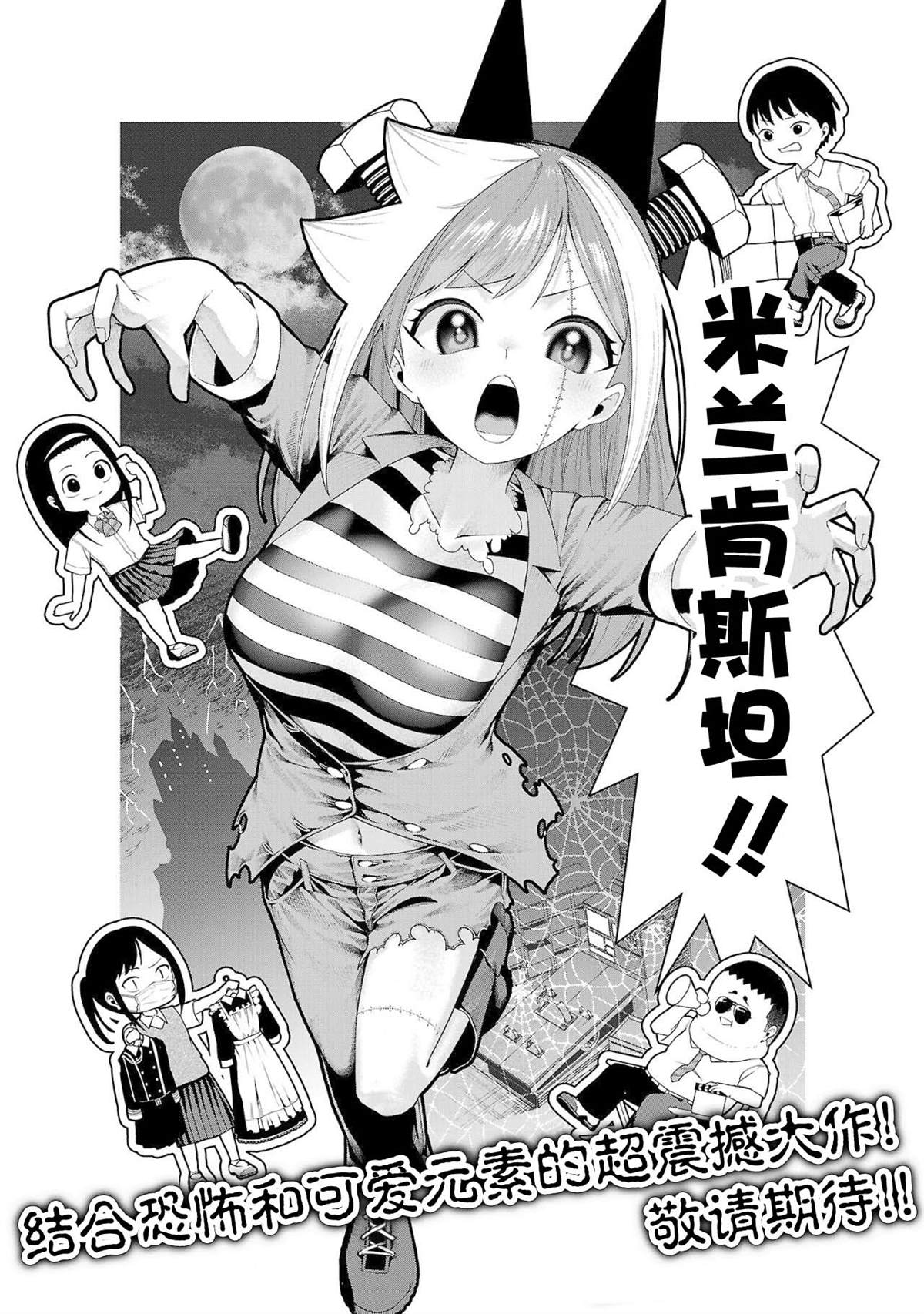 第18话11