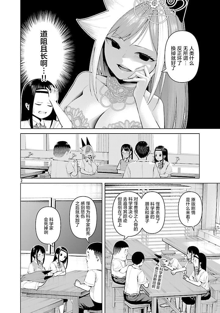 第20话1