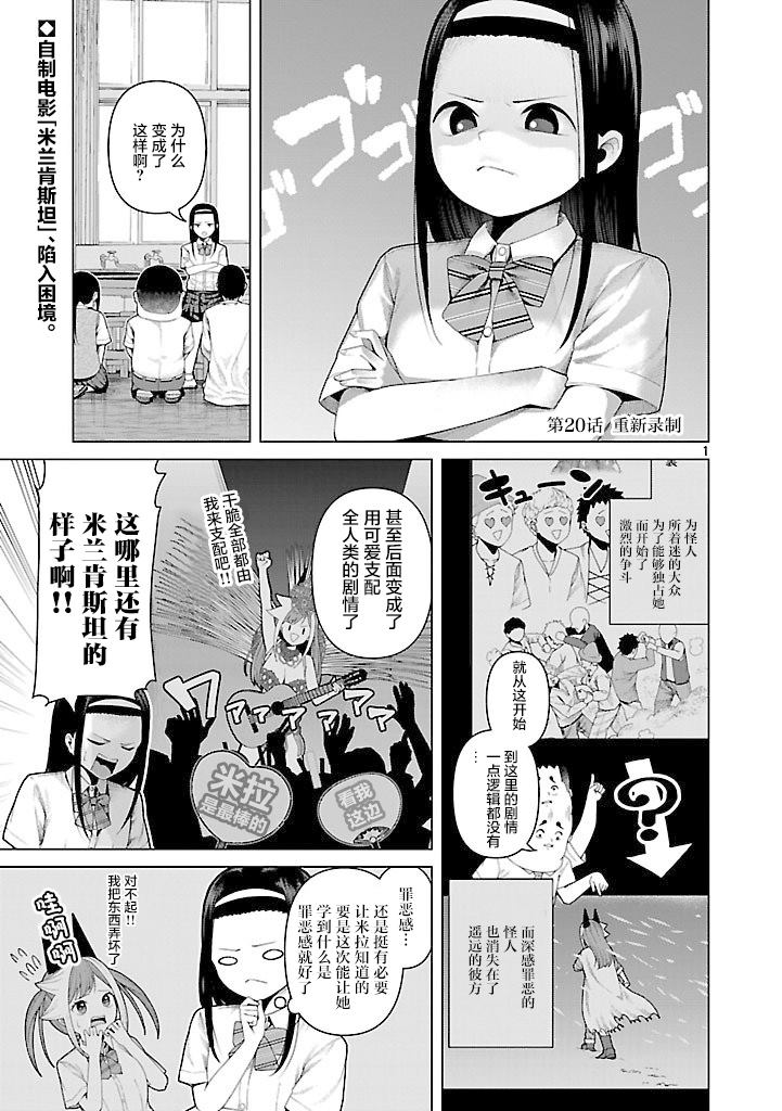 第20话0