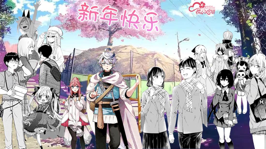 第19话13