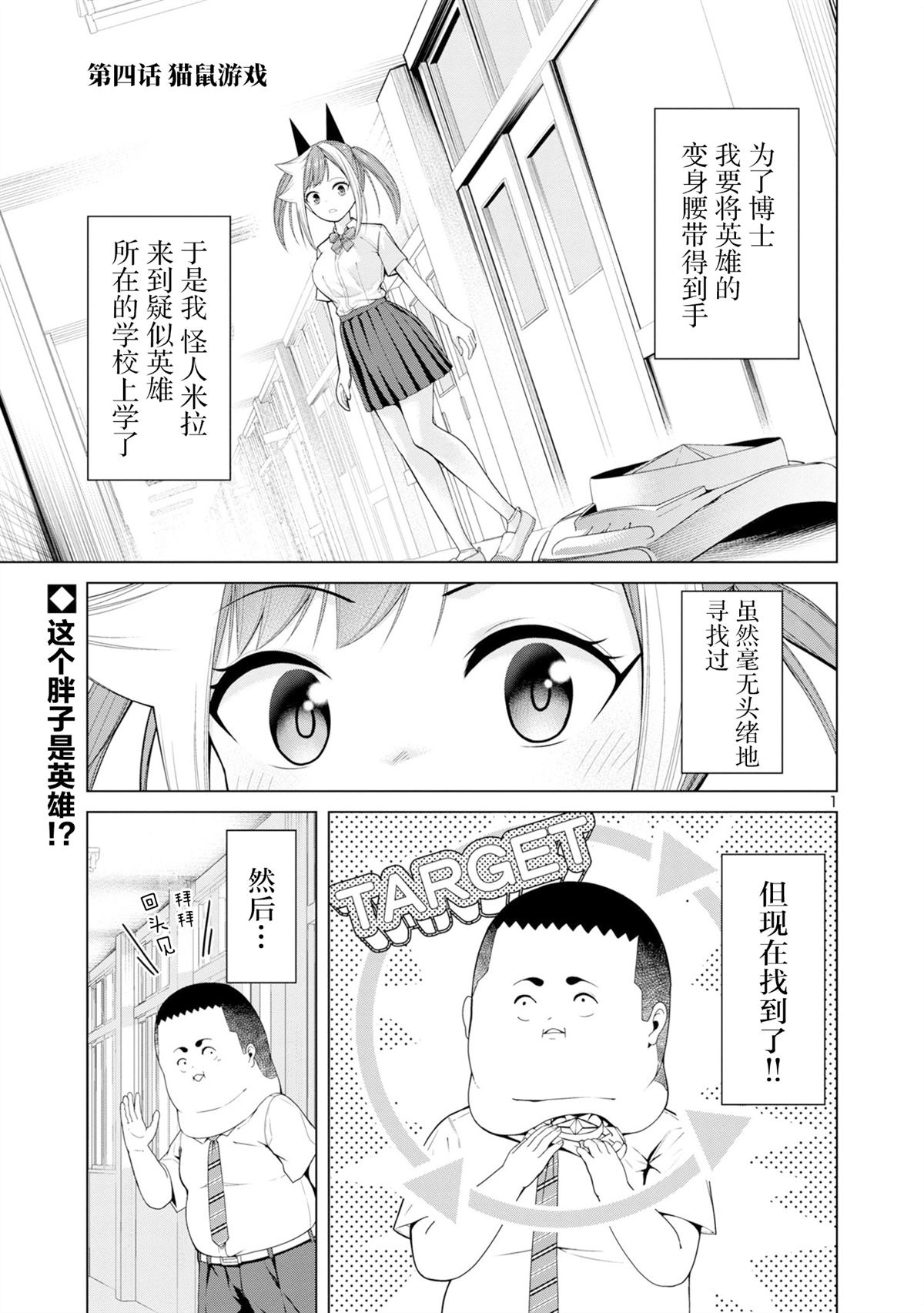 第4话0