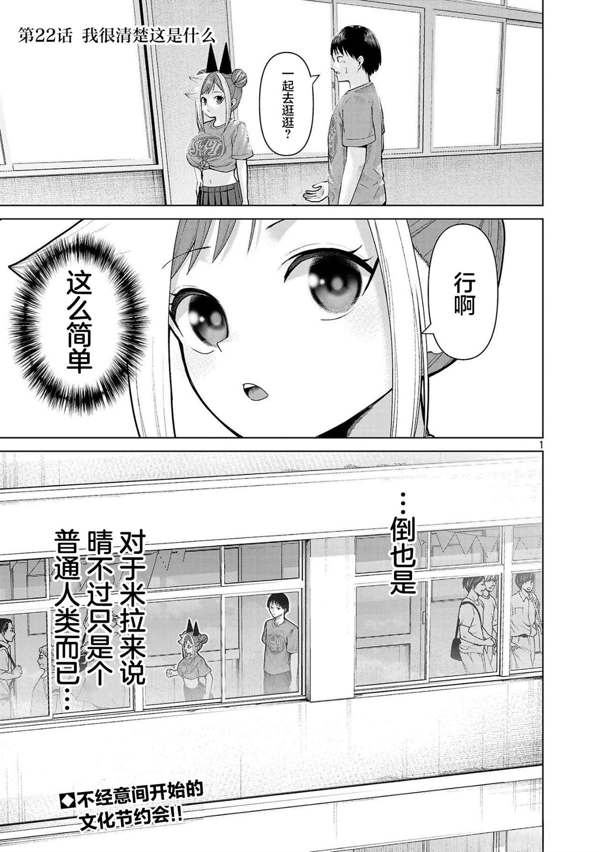 第22话0