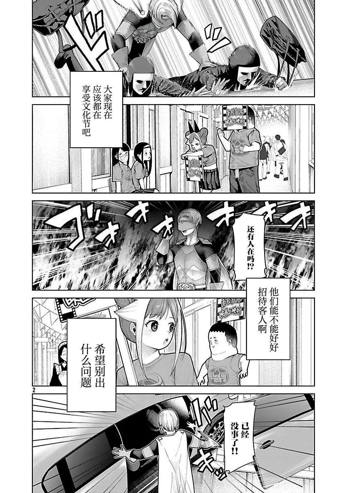 第21话1
