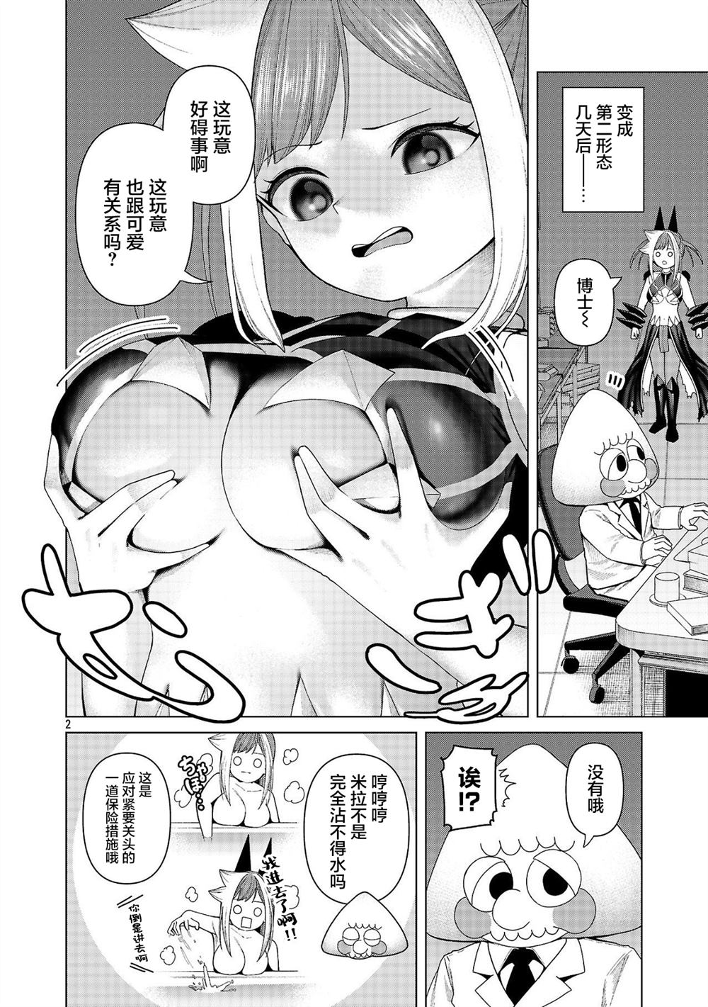 第24话1