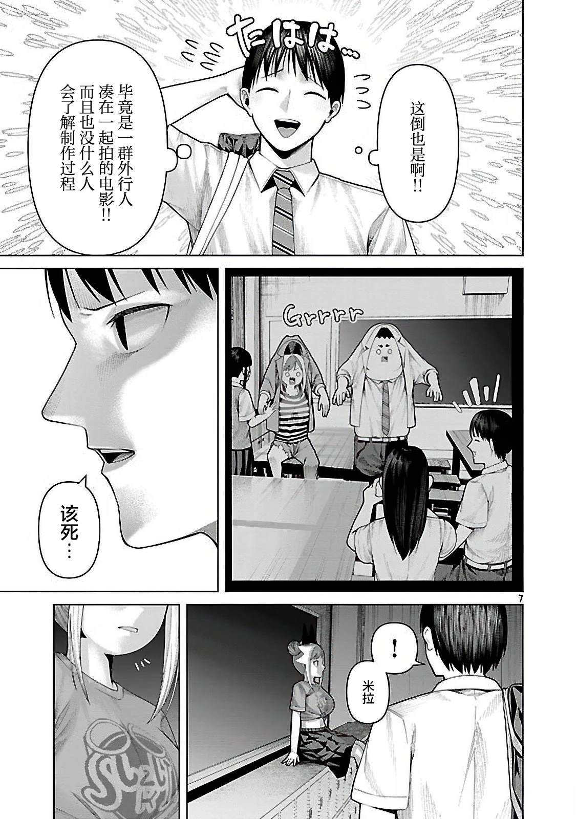 第21话6
